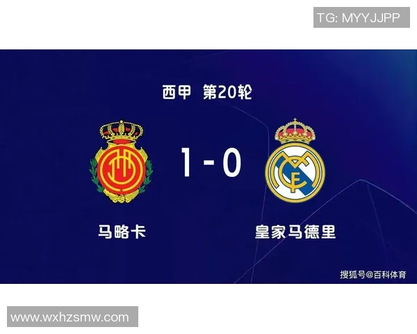 英超激战：AC米兰狂胜皇马四球乌龙球成比赛转折点解析